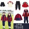 Uniformes Escolares Primarios, Conjuntos de Primavera y Otoño, Uniformes de Clase para Niños, Conjunto Deportivo de Tres Piezas, Cortavientos, Uniformes de Jardín de Infancia, Conjunto de Manga Larga