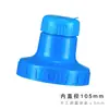 Accesorios para purificador de agua boquilla de agua llave tapa de cubo tubo de extensión adaptador con agujeros tapa sellado tapa roscada tapón de goma a prueba de polvo