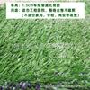Guangzhou Césped Artificial Sintético Hecho por el Hombre Aislamiento de Techo Exterior Ignífugo Garantía Plástico Césped Artificial Alfombrilla de Piso Hierba Verde