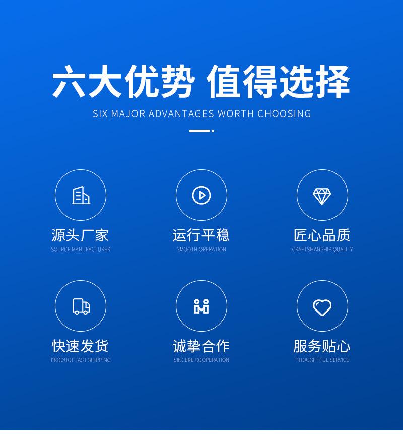 详情3——酱油醋灌装