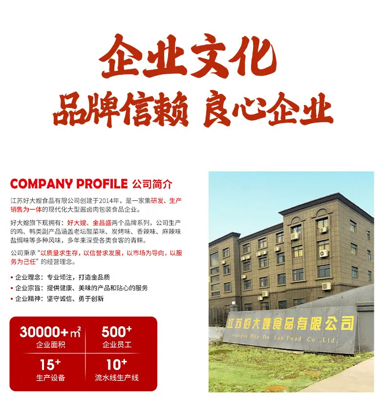 详情14