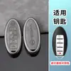 Adecuado para Cubierta de Llave Nissan Teana Qashqai Tiida Sylphy Tiida Bolsa de Llave de Coche de Gama Alta para Hombres y Mujeres Hebilla Carcasa