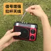 J19BT Rádio Portátil Mini Transmissor de Áudio Bluetooth Sem Fio Banda Completa Carregamento Solar Iluminação