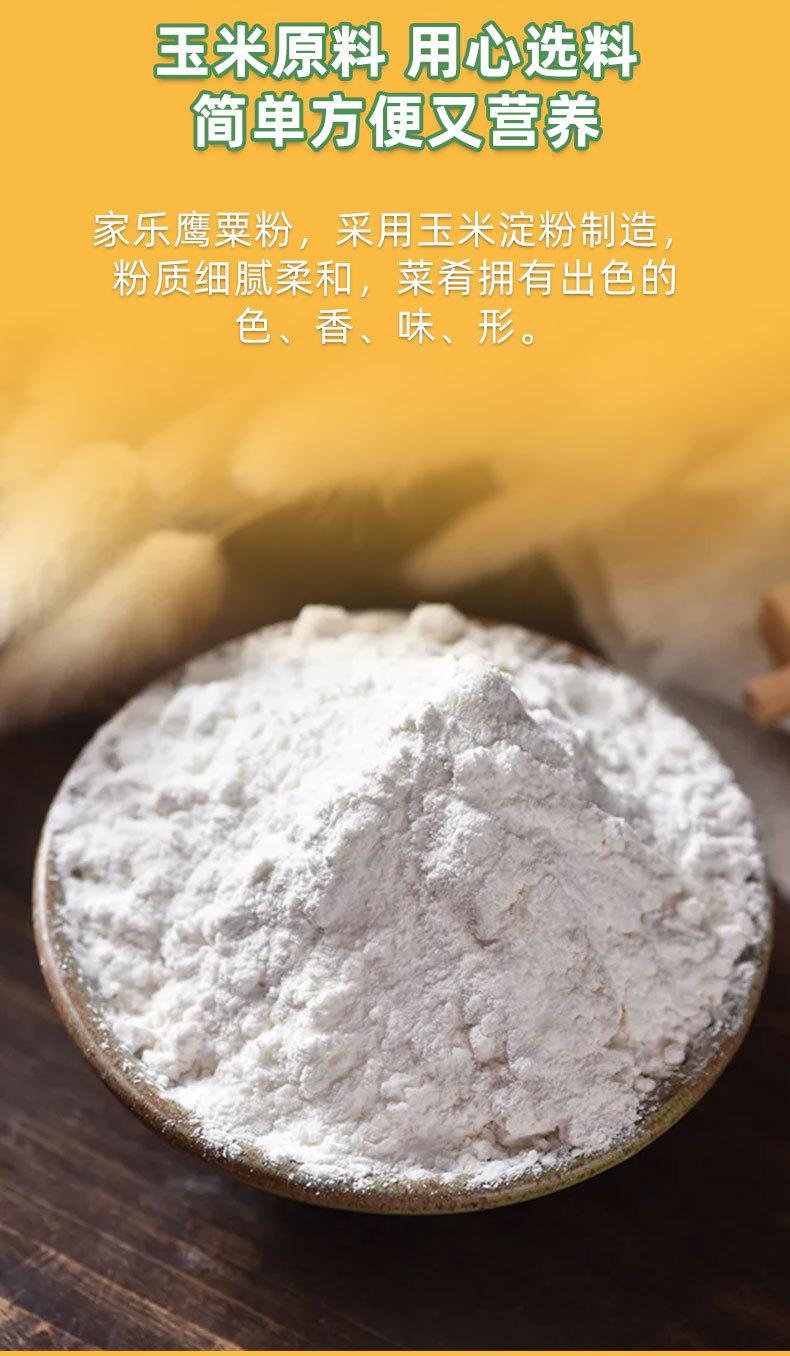 详情页_04.jpg