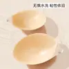 Almohadillas de silicona para senos transpirables invisibles sin tirantes push-up talla grande para senos, sin costuras, transfronterizas