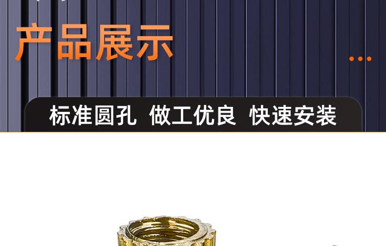 英制通孔滚花铜螺母_03_14.jpg