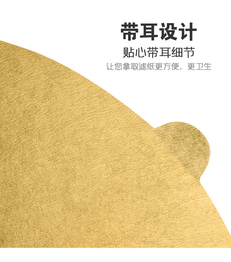 V60滤杯滤纸无漂白100片1-2人份