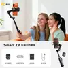 O estabilizador de celular Aochuan é adequado para Apple, Huawei, OPPO, Xiaomi e transmissões ao vivo do TikTok, apresentando um gimbal de três eixos portátil anti-tremor.