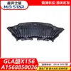 Adequado para 14-17 Mercedes-Benz Classe GLA X156 Protetor de Motor 1568850036