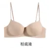 Sutiã de Bolinhas Sem Fio para Mulheres com Seios Pequenos Push-up Deixa Arredondado Confortável Respirável Tiras de Gel Costas Bonitas Lingerie de Verão Fino