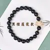 Pulsera de Sándalo Negro con Diseño de Loto Tallado en Sándalo Morado, Nueva Pulsera Cultural Estilo Chino, Pulsera Estilo Bosque Étnico al por Mayor