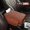 Almohadilla de Caja de Almacenamiento para Reposabrazos de Coche Personalizada, Caja de Almacenamiento con Portavasos Universal, Almohadilla Multifuncional 4 en 1 para Elevar el Reposabrazos