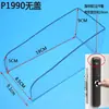 Cubierta para Lluvia con Cerradura de Huella Dactilar, Cubierta para Caja de Control de Acceso, Cubierta de Protección para Cerradura de Contraseña, Cubierta de Control de Acceso
