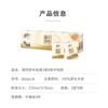 Tienda insignia oficial Qingfeng papel de pañuelo registro producto puro sin fragancia 3 capas 8 hojas 10 paquetes papel de pañuelo