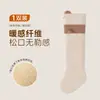 Calcetines Largos para Bebé Estilo Otoño e Invierno Espesos Cálidos Sin Costuras para Bebés y Niños Pequeños Clase A Puño Suelto No Aprieta los Pies Calcetines Hasta la Rodilla