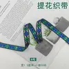 Atacado spot de fábrica estilo nacional fita de poliéster fita jacquard de computador acessórios para vestuário acessórios de renda bolsas