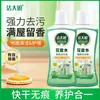 Água Floral Limpador de Piso da Irmã Jie, Removedor de Manchas Poderoso Perfumado, Descalcificador e Clareador para Limpeza de Pisos e Azulejos