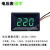 Voltímetro Digital LED AC de 0.36 pulgadas Red Eléctrica 220V 380V Universal de Dos Hilos Cabezal de Medidor Digital AC30-500V