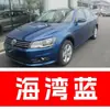 61. Bolígrafo de pintura para retoques de coche Volkswagen Bora, Oro Radiante, Oro Concha Marina, Negro Fantasma - una herramienta de retoque de coche para reparar arañazos