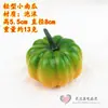 Modelo de Frutas y Verduras Falsas Pimiento Berenjena Papa Rábano Col Hojas Decoración de Gabinete Accesorios de Educación Temprana