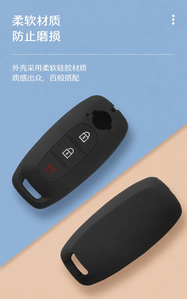 日产天籁硅胶钥匙套ARIYA艾睿雅锁匙包 (8).jpg