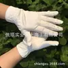 Guantes blancos tela de fibra blanca libre de polvo guantes de trabajo etiqueta de laboratorio plato de juego para joyas cuentas reloj taller de rendimiento