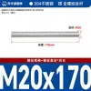 Varilla Roscada de Acero Inoxidable 304 Din976 Varilla Roscada de Rosca Completa Varilla Roscada de Rosca Completa M6-M24 Varilla Roscada Barra Roscada Varilla Roscada