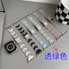 Correa de Pétalo de Empalme Electrochapada para AppleWatch Correa de Reloj Correa Transparente para Huawei/Samsung