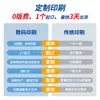 Grátis da Taxa de Impressão, Sacos Auto-Selantes Alimentícios com Impressão Colorida Digital, Sacos Coloridos Espessados Auto-Suportes com Impressão de Logo, Sacos de Embalagem Macios Perfurados, Feitos Sob Medida