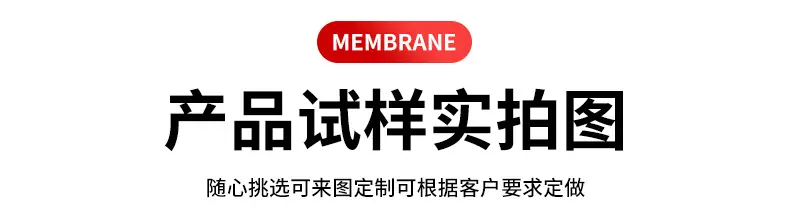 第一套两面通热缩膜详情_04.jpg