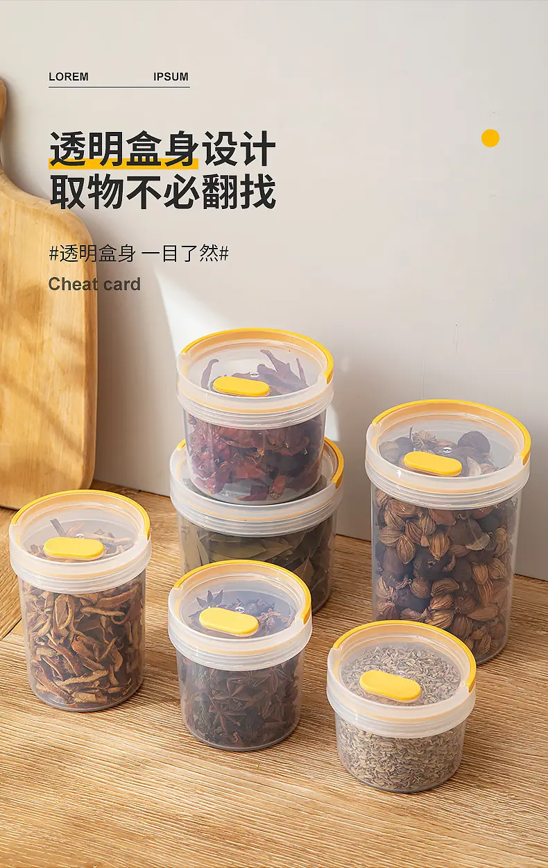 2423-2429七规格圆形收纳盒_11.jpg