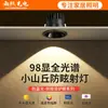 Spot Embutido Preto Antirreflexo, Estilo Minimalista para Sala de Estar, Sem Luz Principal, Downlight LED Cob de Borda Estreita