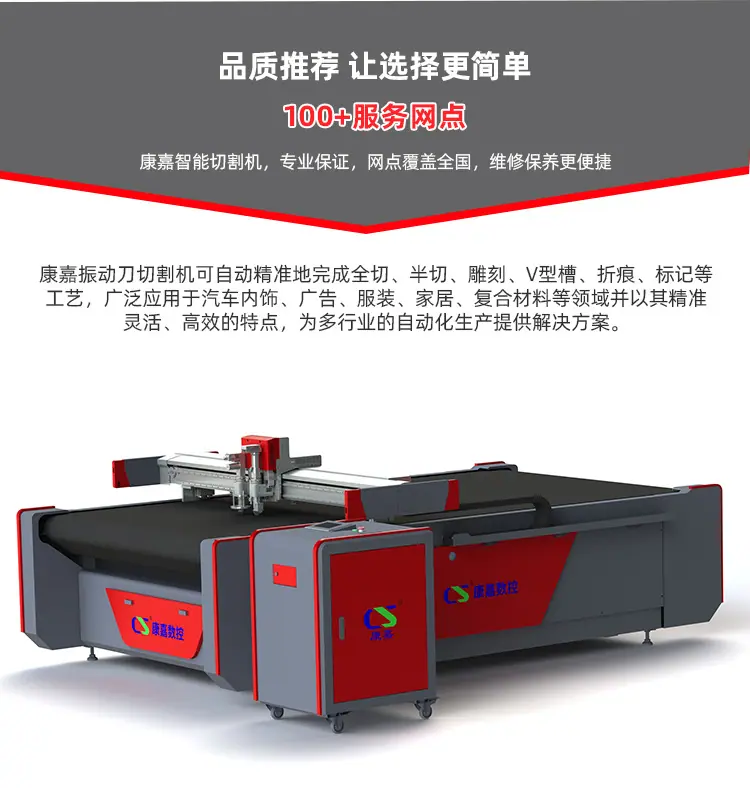 灰红皮带送料详情_11