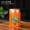 Pote de Cerâmica para Chá Pote Pequeno Vazio Chá Preto Chá Verde Pote Mini para Armazenamento de Chá Conjunto de Chá Kung Fu Pote para Embalagem de Chá