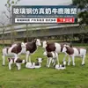 Escultura Grande de Toro de Fibra de Vidrio Reforzado de Plástico para Exteriores Adornos de Suelo para Granja Huerta Jardín Modelo de Decoración para Césped de Parque