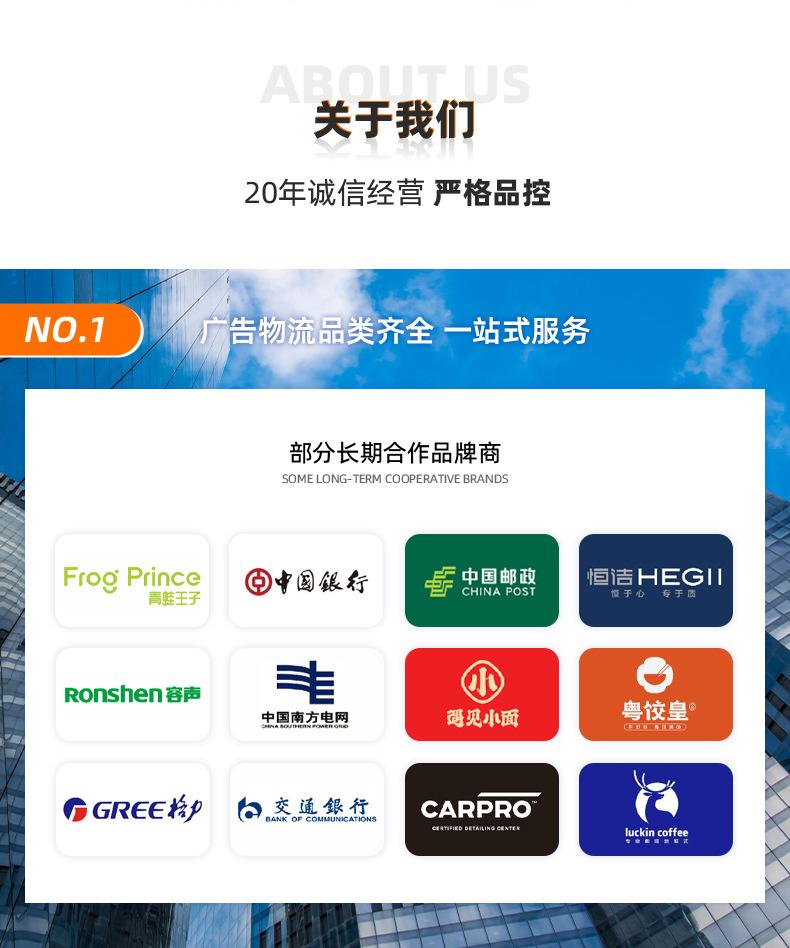 美成广告-背光字详情_04.jpg