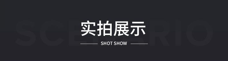 详情_10.jpg