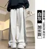 Calça de moletom feminina listrada preta, novo modelo primavera e outono 2026, calça de cintura alta pantalona, calça de moletom casual larga de perna reta para pessoas baixinhas