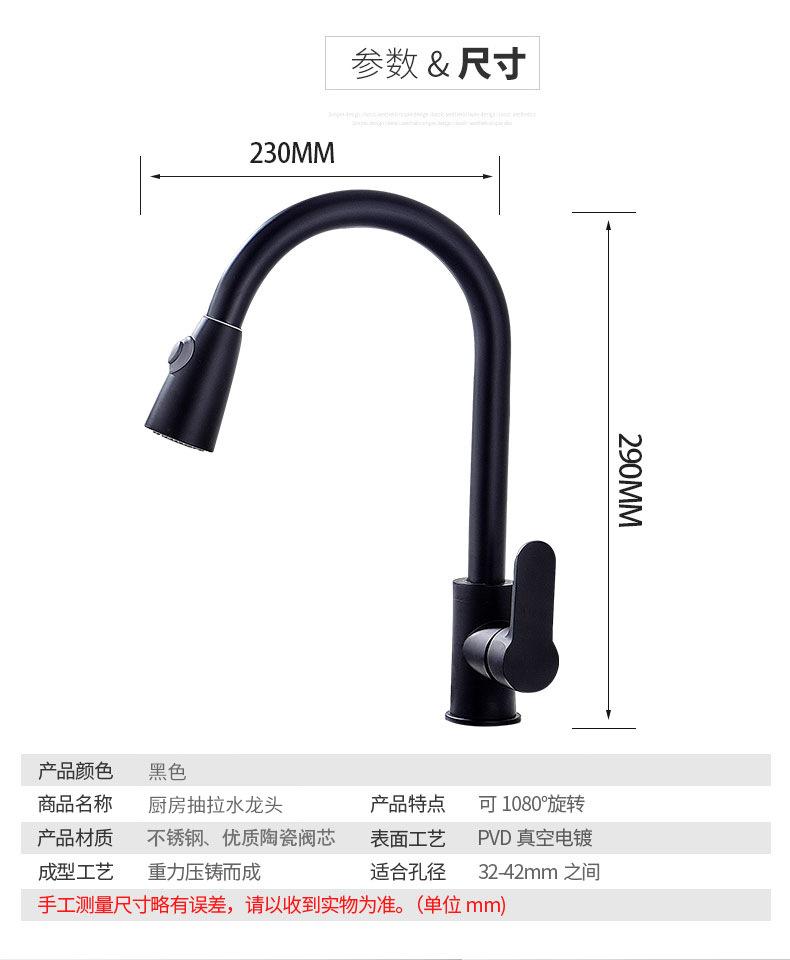 九牧王龙头详情_09.jpg