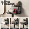 Estante de almacenamiento para secador de pelo, diseño de pared sin taladro, para colgar secadores de pelo, un organizador de pared práctico para uso doméstico