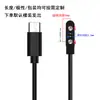 Adecuado para Reloj 2P4P5P Cable de Carga Magnética de Contacto de 2 Pines W26 Cable de Datos Fabricante Carga de Reloj Inteligente