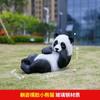 Plástico reforçado com fibra de vidro simulação animal panda gigante escultura ornamentos pátio ao ar livre parque jardim ao ar livre paisagem decoração esboço