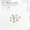Rhinestones de Punta Inferior para Uñas 4*6 Ovales Pequeños Mini Huevo de Paloma Decoraciones para Uñas Materiales para Uñas Portátiles Rhinestones al por Mayor Paquete de 10 Piezas