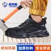 Zapatos de Protección Laboral Ligeros Escudo Gaviota Azul, Antimpacto, Antipenetración, Puntera de Acero, Cómodos, Transpirables, Seguros, Calzado de Seguridad para el Trabajo