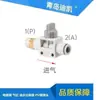 Válvula de 2 vías Vhk Conector de cambio rápido Vhk2-M5-04F/Vhk2-M5-06F/Vhk2-01S-04Vhk2-M5-