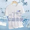 Camiseta de manga corta de seda de hielo de verano 2025 para hombre, nueva camiseta transpirable para correr, deportiva, de media manga, de secado rápido.
