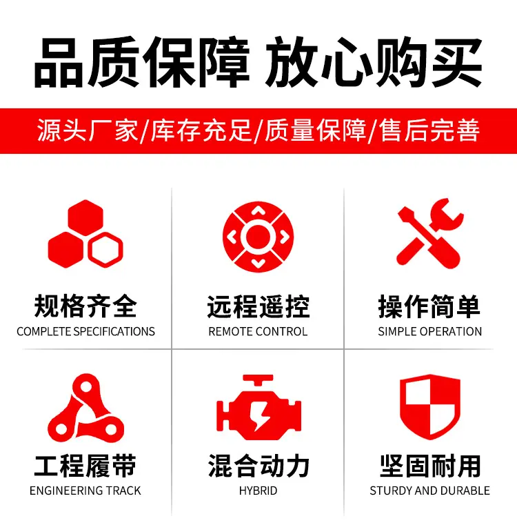 割草机详情页-多公司_02