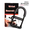 Dispositivo de Fuerza para la Muñeca para Hombres, Ejercicio de Lucha de Brazos, Entrenamiento de Fuerza, Práctica de Tiro al Baloncesto, Entrenamiento de Fuerza de la Mano, Ajuste de Fuerza de Agarre, Equipo de Resistencia Muscular del Antebrazo
