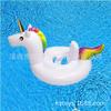 Anillo de natación infantil de unicornio, boya salvavidas infantil, asiento de juguete inflable para montar engrosado para bebé