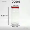 Frasco de vidrio grueso resistente a altas temperaturas a prueba de explosiones con tapa, frasco para conservas, frasco sellado, frasco especial para manualidades